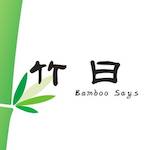 Bamboosays 